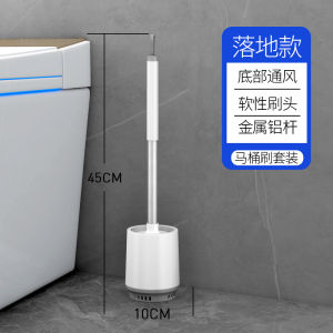 Silicone Toilet Brush Wall-Mounted Household Cleaning Tool No Dead Angles No Punching Self-Cleaning Bathroom Cleaning Gadgets
