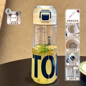 Summer Portable Sports Plastic Cup for Men Students High Aesthetic Value Miniature Heat Resistant Simple Design Water Bottle