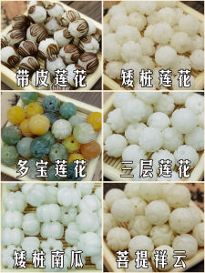 ลูกปัดหินอิฐขาวหยกทำมือแกะสลักดอกบัวธรรมชาติลูกปัดฟักทองลูกปัดพระพุทธเจ้าของเล่นศิลปะ DIY สร้อยคอ