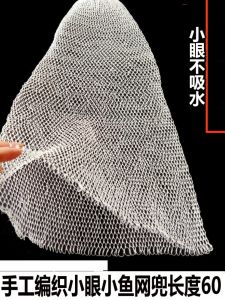 Handmade Nylon Fishing Net Small Fish And Frog Catching Net Outdoor Camping Travel Gear Fishing Equipment Shrimp Cage Other Fishing Tools