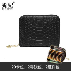 Ultra-Thin Soft Cowhide Zipper Wallet High-End Large Capacity 20 Card Slot Leather Bifold Driver License Business Card Holder
