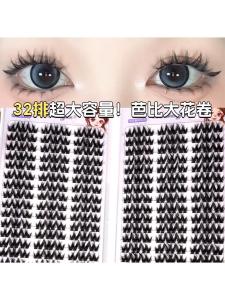 Plushy Thick Korean Style Fake Eyelashes Segmented Big Flower Curl for Beginners Camera Friendly Artificial Fiber Lashes
