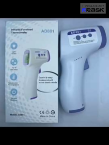ระดับทางการแพทย์ เทอร์โมมิเตอร์วัดหน้าผาก จอแสดงผล LCD ใช้งานง่าย วัดอุณหภูมิภายใน 1 วินาที