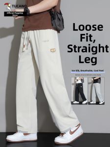 TUCANO | Ice Silk Lightweight Mens Trousers Loose Fit Straight Leg Drape