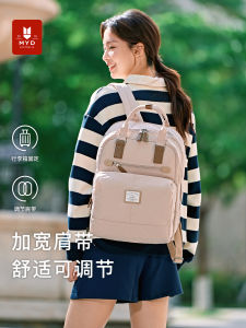 Myd กระเป๋านักเรียนกระเป๋าเป้นักเรียนหญิงต้นและนักศึกษากระเป๋าเป้สะพายหลังคอมพิวเตอร์น้ำหนักเบาพกพาสะดวกจุได้เยอะสำหรับการเดินทางแบบใหม่