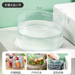 Portable Folding Plastic Basin Large Capacity Outdoor Travel Wash Basin Transparent Laundry Basin Family Personal Cleaning Tool