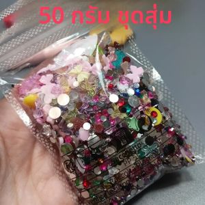50 กรัม/ถุง 3D สุ่มผสมเล็บ Charms การ์ตูน Flatback Bow ดอกไม้ Rhinestones ตกแต่งเล็บ DIY หัตถกรรมเล็บ Accessorie