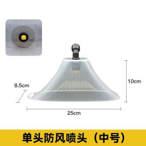 Agricultural Use Spray Shield Pest Control Windproof Field Furrow Sprayer Protection Cover for Gardening And Farming