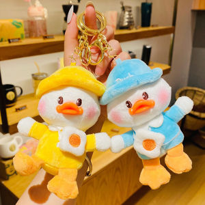 YONGQING พวงกุญแจของเล่นยัดนุ่นพวงกุญแจตุ๊กตาเป็ดโรงเรียนอุปกรณ์เสริมสำหรับกระเป๋าสะพายหลังพวงกุญแจรถยนต์สุดสร้างสรรค์ของขวัญเล็กๆของเล่นเด็กขายส่ง