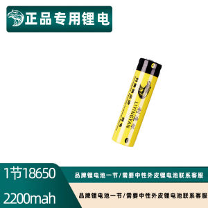 Smart USB Handheld Flashlight Charger 4.2V 3.7V Lithium Battery Seat Charge 18650 Technical Specifications for Outdoor Camping Travel