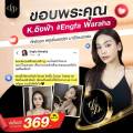 (ของแท้ + ส่งฟรี) โปร 2 ชิ้น  Derra Cushion เดอร่าคุชชั่น คุชชั่นเนื้อแมท บางเบา แต่ไม่โป๊ะ โปรดระวังของปลอม. 
