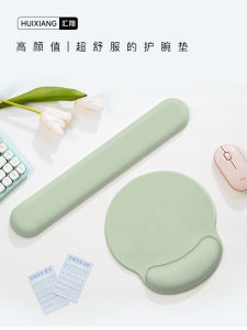 Green Simple Silicone Mousepad Wrist Support Pad Tenosynovitis Wrist Rest Mouse Handrest Pillow Computer Accessories