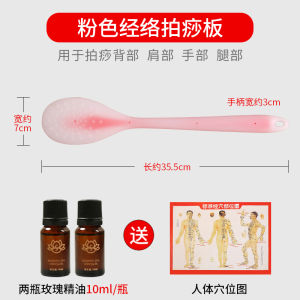 Silicone Handheld Massage Hammer for Full Body Self-Care And Wellness Home Use Acupoint Slapping Board Back Thumping Device