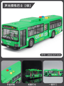 Large Size Toy Bus Storytelling Feature Simulation Public Transport Vehicle for Boys And Girls Educational Play Indoor And Outdoor