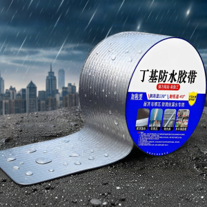 LIKE | High Adhesion Butyl Waterproof Tape