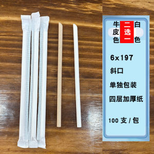 Disposable Paper Straws Heat Resistant Coffee Grade Bendable Eco Friendly Degradable Drinking Straws for Online Retail Business