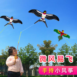Dynamic Mini Butterfly Cartoon Kite Handheld Easy to Fly Light Breeze Childrens Fishing Rod Kites New 2024 Model Small Size