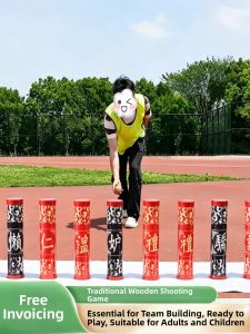 LIANFEIQING | Traditional Game Set Activity Equipment