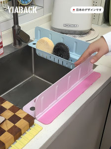 Waterproof Kitchen Sink Splash Guard Tool Rack Clothes No Longer Wet Flip Cover Drain Board Cooking Utensils Storage Shelf