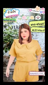 RT เสื้อคอกลม ปกระบายรอบปก แขนสั้น กระดุมหน้า ผ้าครัชพื้นสี อก:46-48” หน้าผ้า 50”ยาว 25” เอว32-44” สพ.52” ต้นแขน22” ยาว 17”งานไซส์ใหญ่ OVERSIZE