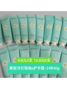 Kem Dưỡng Da Tay Cúc Tần Nước Hoa Cam Thảo Jensy Dành Cho Nữ Dưỡng Ẩm Lâu Dài Không Nhờn Kích Thước Nhỏ Tiện Lợi Dưỡng Ẩm Chống Khô