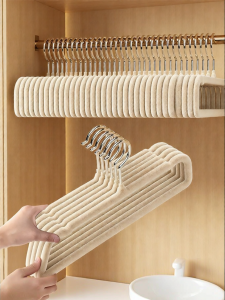 UKOBT | Anti-slip Non-mark Home Hanger