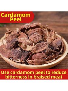 De-seeded Tsaoko Pericarp Dried Amomum Spice
