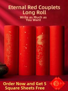 Premium Thick Long Scroll Red Couplet Paper