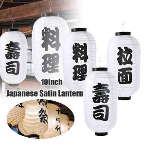 10 Inch Japanese Satin Lantern takoyaki lantern Cuisine Lantern For Sushi Restaurant Decorative Lantern