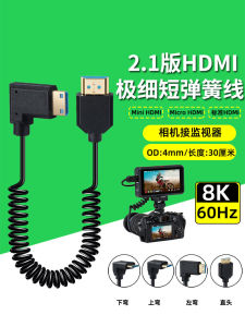 Mini HDMI to HDMI Spring Line Soft Retractable Camera to Monitor Short 8K Micro Adapter Cable Digital Audio Video Cable