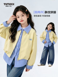 Korean Style Faux Two-Piece Casual Girls Jacket