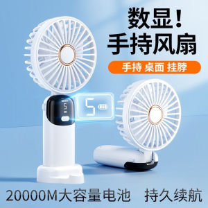Portable Mini Handheld Fan Outdoor Usb Rechargeable Digital Display Small Fan Compact Size Hanging Design for Outdoor Use
