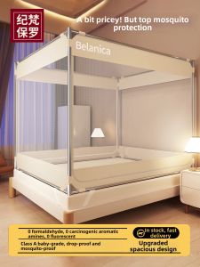 JIFANPAUL | Fall Prevention Easy Install Full Coverage Infant Bed Canopy 1.5m