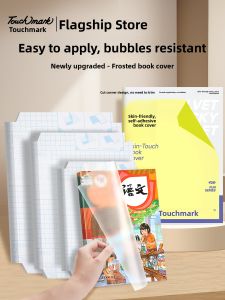 Touch mark | Transparent Book Cover for Elementary and Middle School Students