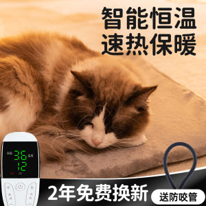 Cat Electric Blanket Nest Constant Temperature Cat Heating Mat Dog Special Insulation Electric Blanket Heating Pet Heater