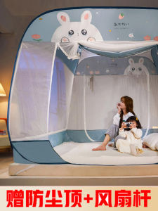 Mongolian Yurt Style Mosquito Net Childproof No Installation Required Full Bottom Dustproof Drop Resistant for Home Use Baby Toddler Children