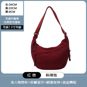 Shoulder Bag Mens Japanese Leisure Dumpling Bag Lightweight Exercise Work Clothing Messenger Bag Womens 2024 New Arrival Trendy Brand Crossbody Bag
