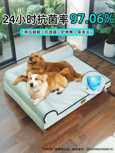 Antibacterial Large Dog Mat Detachable Washable Dog Bed Couch for Pembroke Welsh Corgi Pet Summer Sleep Mat All Seasons Use