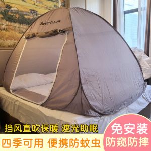 Portable Hotel Privacy Mongolian Tent Mosquito Net No Installation Windproof Warm Travel All Bottom Anti-Fall Tent