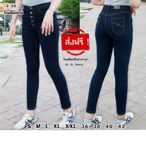 กางเกงยีน สีมิดไนท์  มีไซส์ S-42 นิ้ว ยีนสีมิดไน กระดุม ยีนส์สาวอวบ เสื้อผ้าไซส์ใหญ่ ทรงเดฟ กางเกงยีนส์ผู้หญิง ขายาว ยีนเดฟ