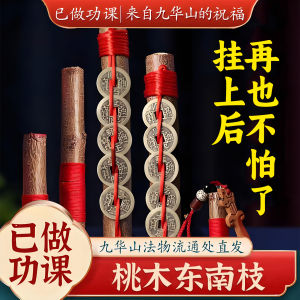 Đồng Hồ Treo Phòng Ngủ Bằng Gỗ Đào Tự Nhiên Cho Bé Và Người Lớn Phong Cách Trung Hoa Đồ Trang Trí Nhà Trấn Nhà Phụ Kiện Phòng Ngủ