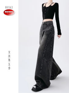 Retro High Waist Wide Leg Jeans Womens Loose Fit Slimming Design Street Style Cool Casual Long Pants Autumn New Arrival