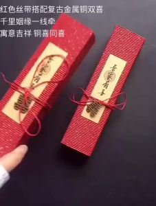 MOLORE | Thư Mời Cưới Đơn Giản Sáng Tạo Trung Quốc 2023