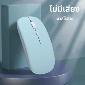 เมาส์ที่รองรับบลูทูธไร้สายสำหรับไอแพด ซัมซุง หัวเว่ย แอนดรอยด์ วินโดวส์แท็บเล็ตแบตเตอรี่เมาส์สำหรับแล็ปท็อปคอมพิวเตอร์โน๊ตบุ๊ค