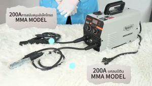 REAIM ตู้เชื่อม ตู้เชื่อมไฟฟ้า ตู้เชื่อม MMA/MIG/TIG 3ระบบ เครื่องเชื่อม Mini Inverter IGBT ตู้เชื่อมอาร์กอน ไม่ต้องใช้ก๊าส CO2 ตู้เชื่อมไฟฟ้า