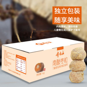 Mount Qiyun Sweet and Sour Jujube Grain 1000G Tangerine Peel Flavor Bulk Casual Snacks Sweet and Sour Food Specialty Jujube Wild Jujube