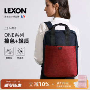 Lexon Fashionable Double Shoulder Backpack for Junior High Students 14 Inch Laptop Bag Casual Leisure Bookbag with Padded Back