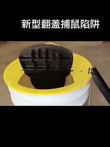 New flip mouse trap barrel trap mouse trap household mouse catching plate rat killer rat clamp mouse nemesis