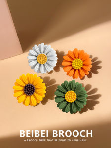 Daisy Style Fashion Pin