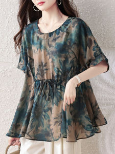 DAIXIANGFEIZI | Youthful Elegant Spaghetti Blouse